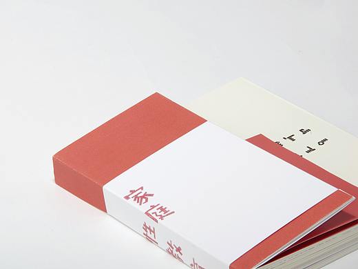 《家庭性教育》手工书书籍设计
