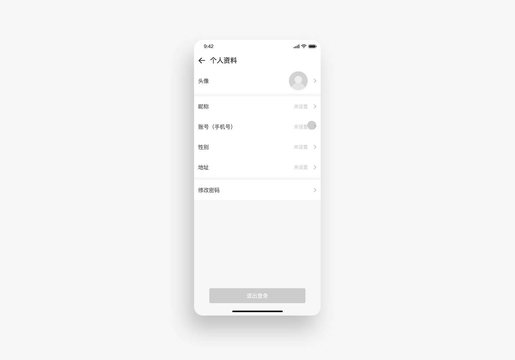 DP APP Design I 区块链应用平台