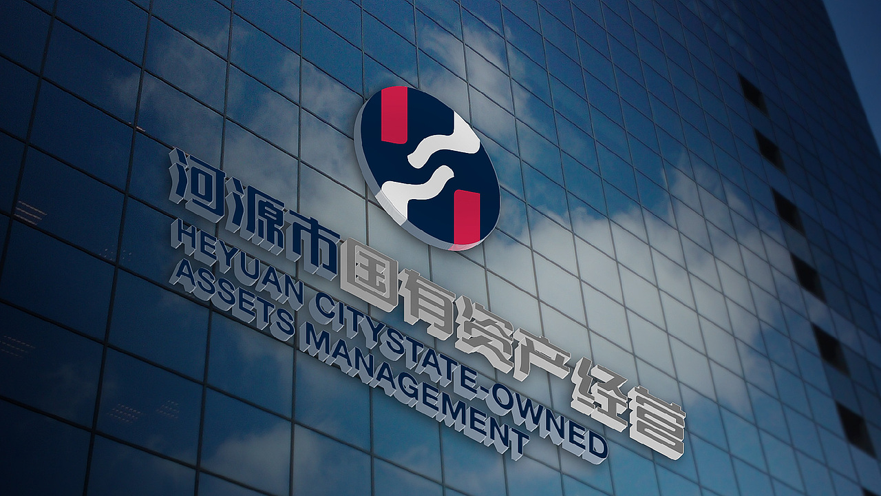 国有资产管理公司的标志提案（图ZMTY4MTYyNDUy） - Logo - 站酷设计师向上的阿恬原创素材 - 站酷ZCOOL