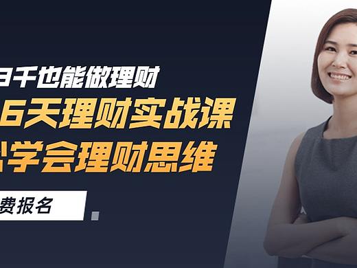 信息流广告