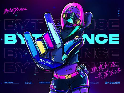 字节跳动 | DANCE YOUR FINGERS