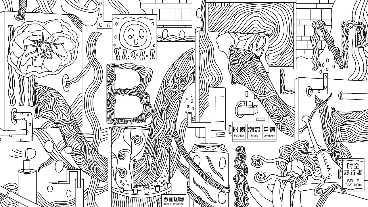 涂鸦鞋-未来鞋履设计（图ZMzA3NTM5Njg0） - 海报 - 站酷设计师西源utd原创素材 - 站酷ZCOOL