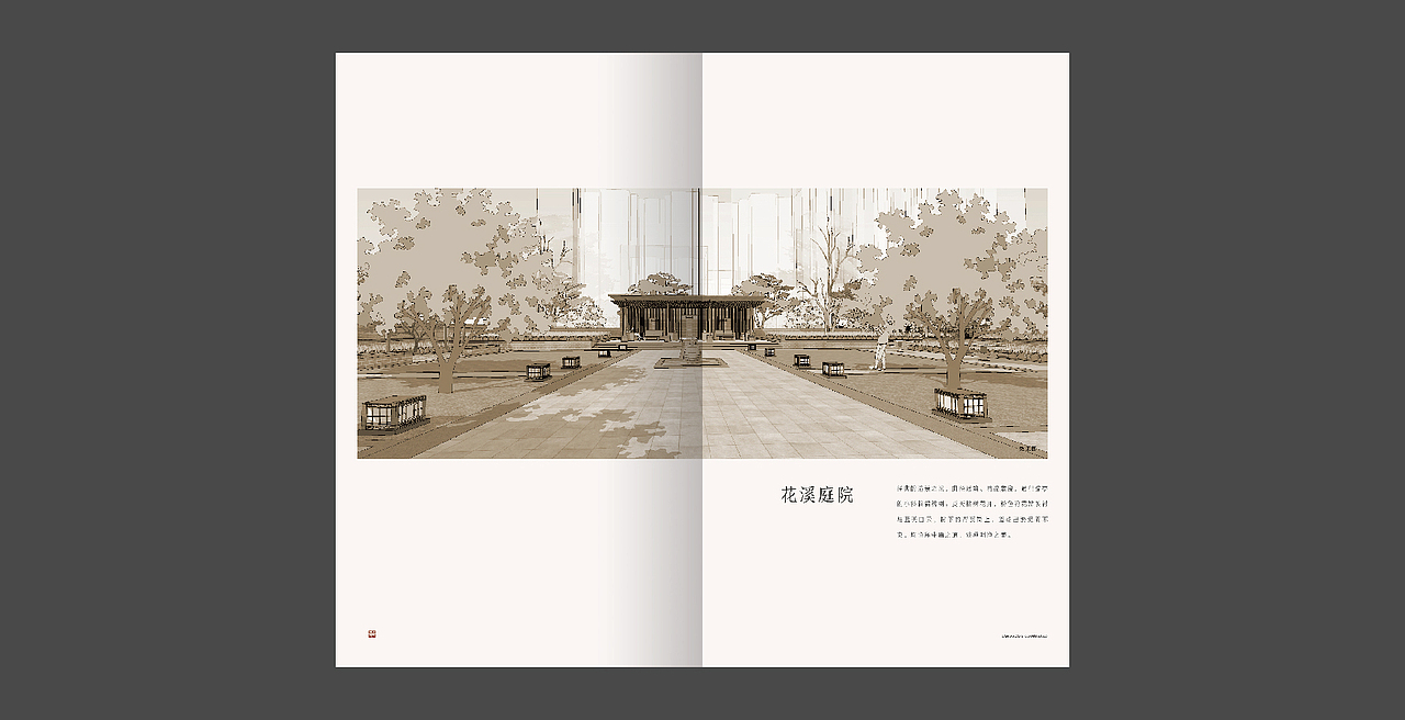 楼书（图ZNzIwMzU1NzI=） - 书籍/画册 - 站酷设计师沐桐原创素材 - 站酷ZCOOL