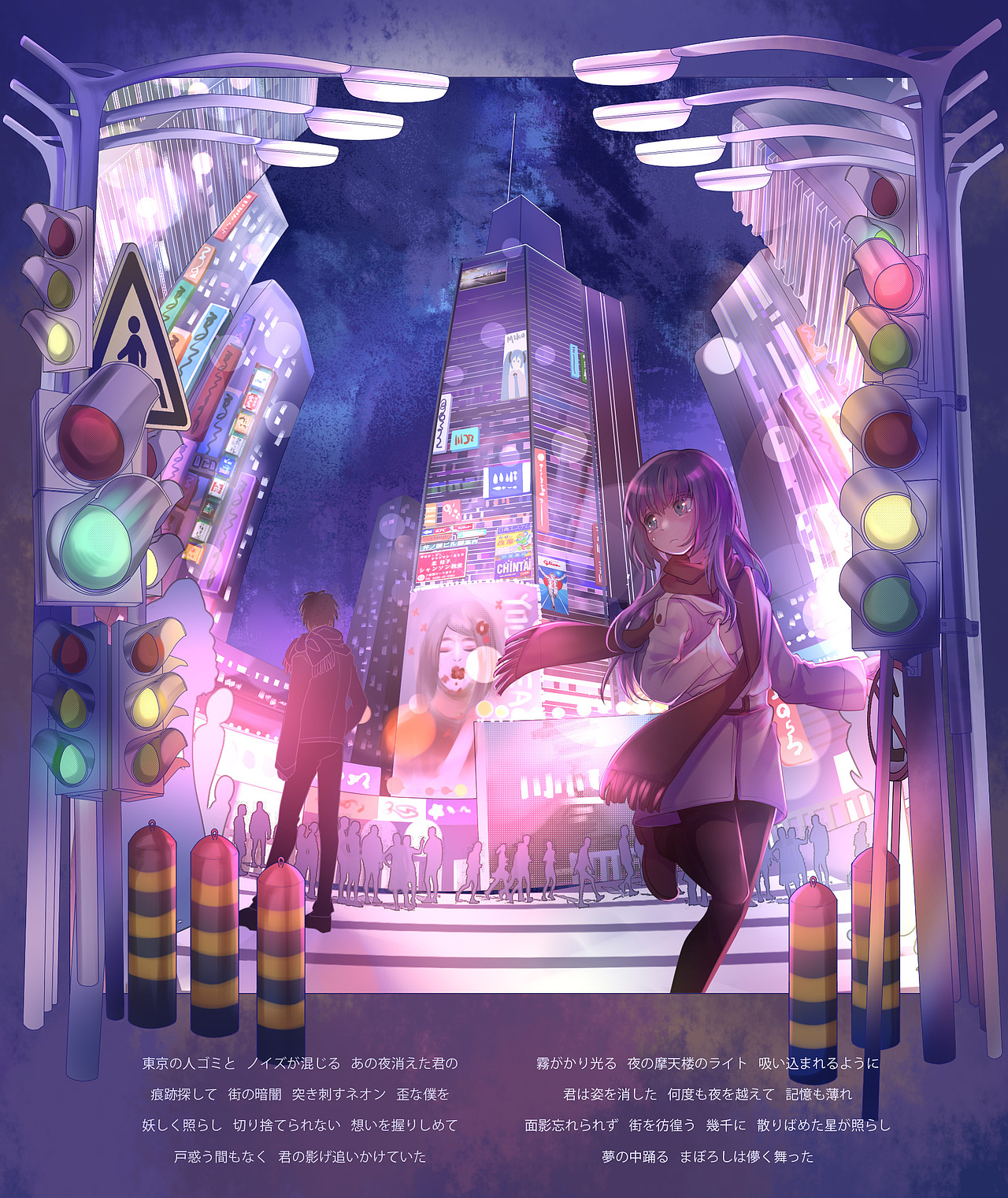 Project Mili 曲绘折叠书（图ZMjMxNTUwODM2） - 绘本 - 站酷设计师废云原创素材 - 站酷ZCOOL