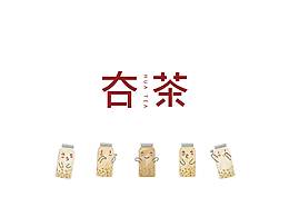 夻茶奶茶双旦店铺视觉设计