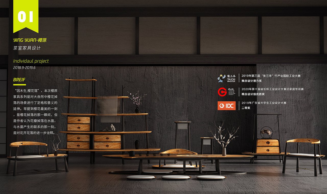2021个人作品集(图ZMjczOTMzMjg0) - 工业用品/机械 - 站酷设计师二一六月原创素材 - 站酷ZCOOL