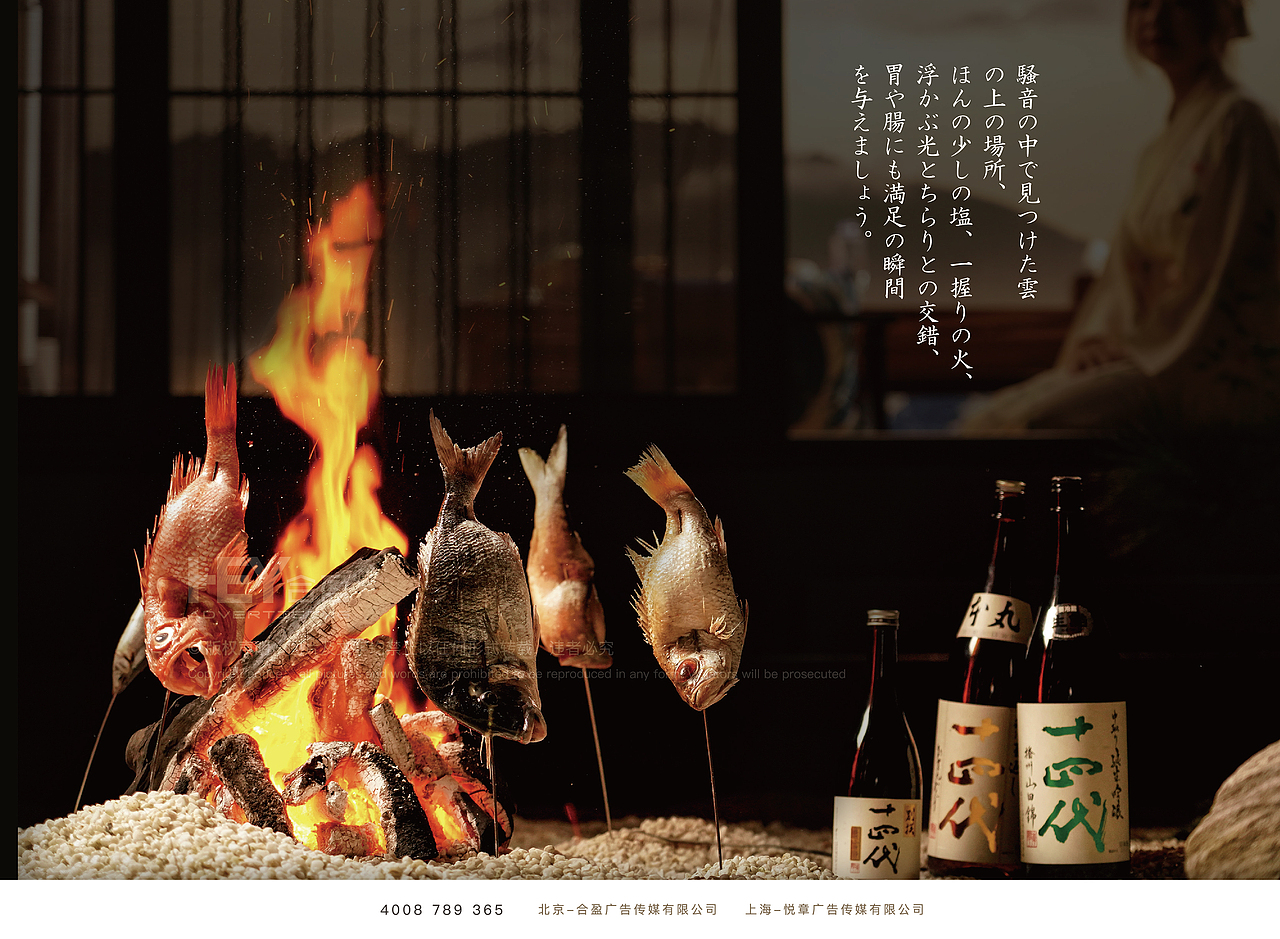 涵山道 · 云上 | 回归于生活的高端日料