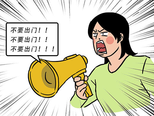 深圳人：千万不要乱出门！