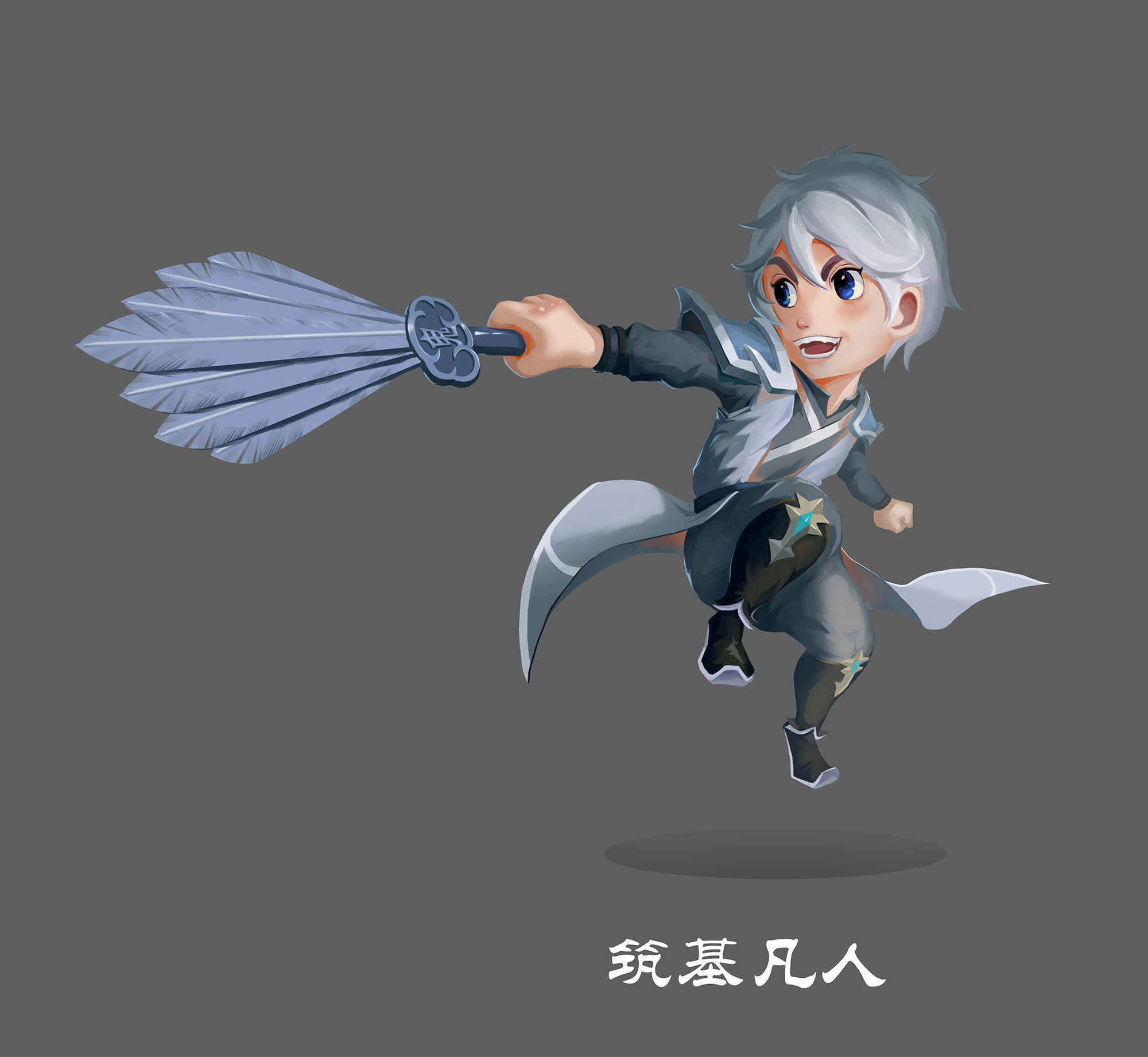 羽扇纶巾q版升级