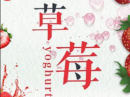 景点海报