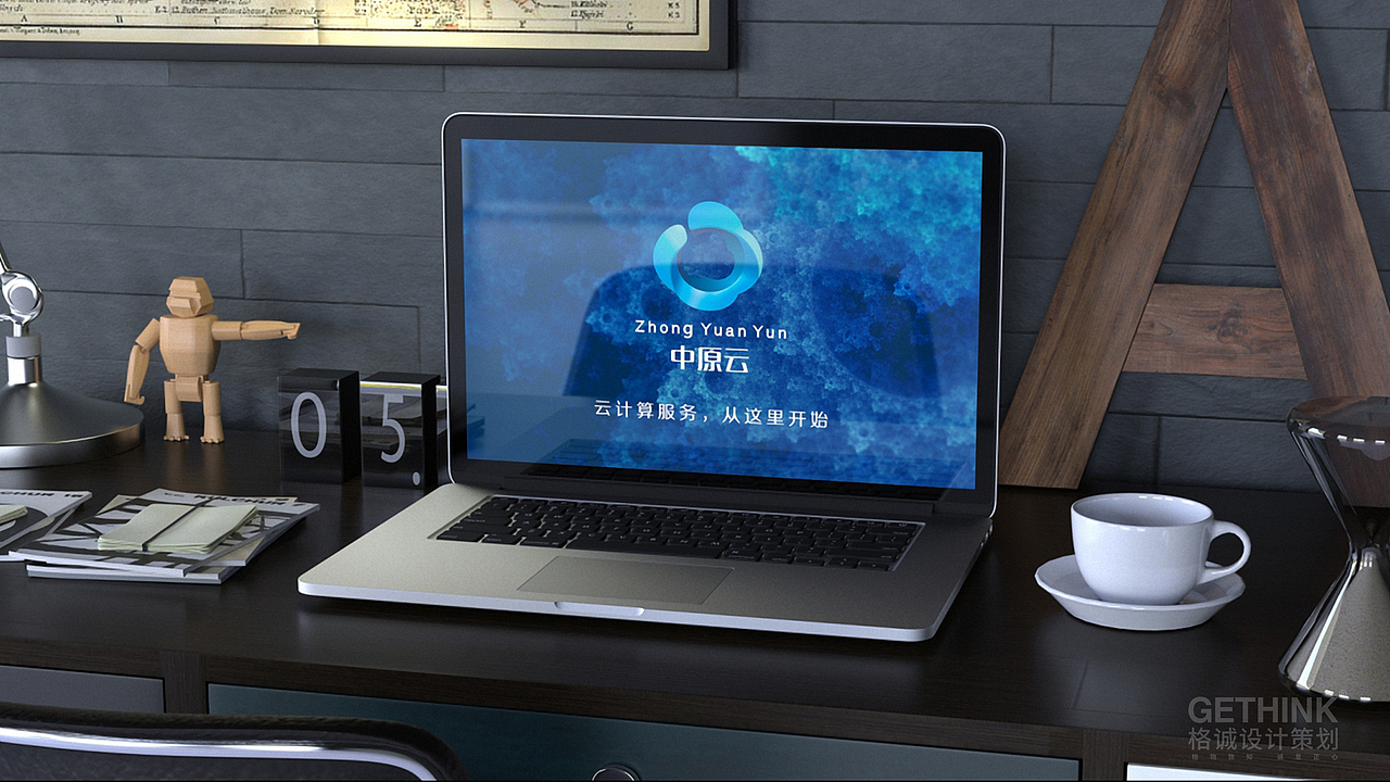 「中原云」品牌logo设计