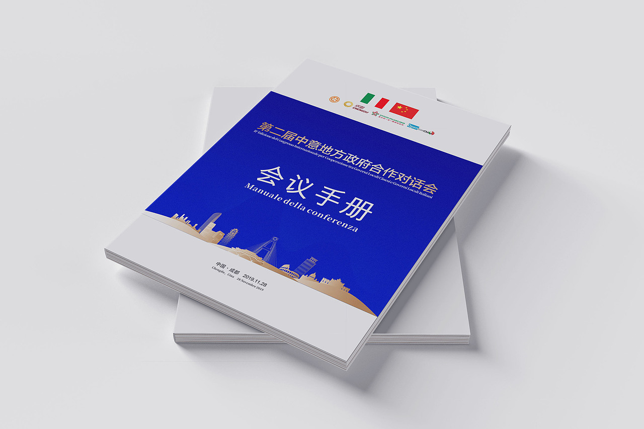 第二届中意合作对话会（图ZMjEwMDY1NzEy） - 其他平面 - 站酷设计师Anne慧乔原创素材 - 站酷ZCOOL