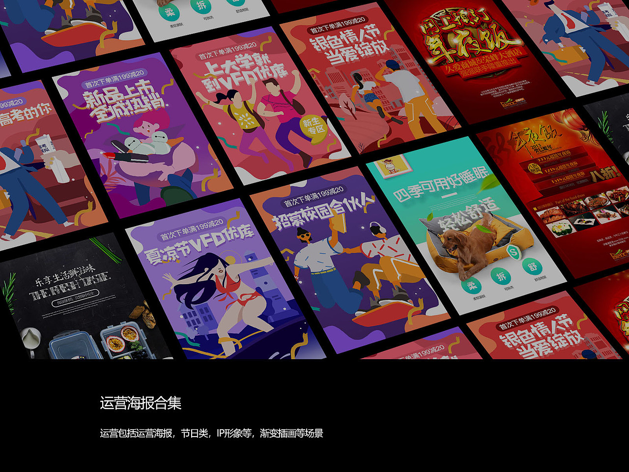 作品集/南京锚点（图ZMjIwMDg3Mjg0） - 软件界面 - 站酷设计师齐海朋原创素材 - 站酷ZCOOL