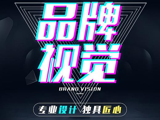 设计服务详情电商页