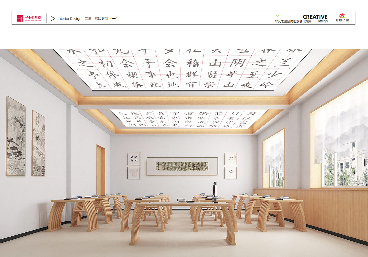 儿童艺术培训（图ZMjY3NzU5NDI4） - 商业空间设计 - 站酷设计师子曰华堂原创素材 - 站酷ZCOOL