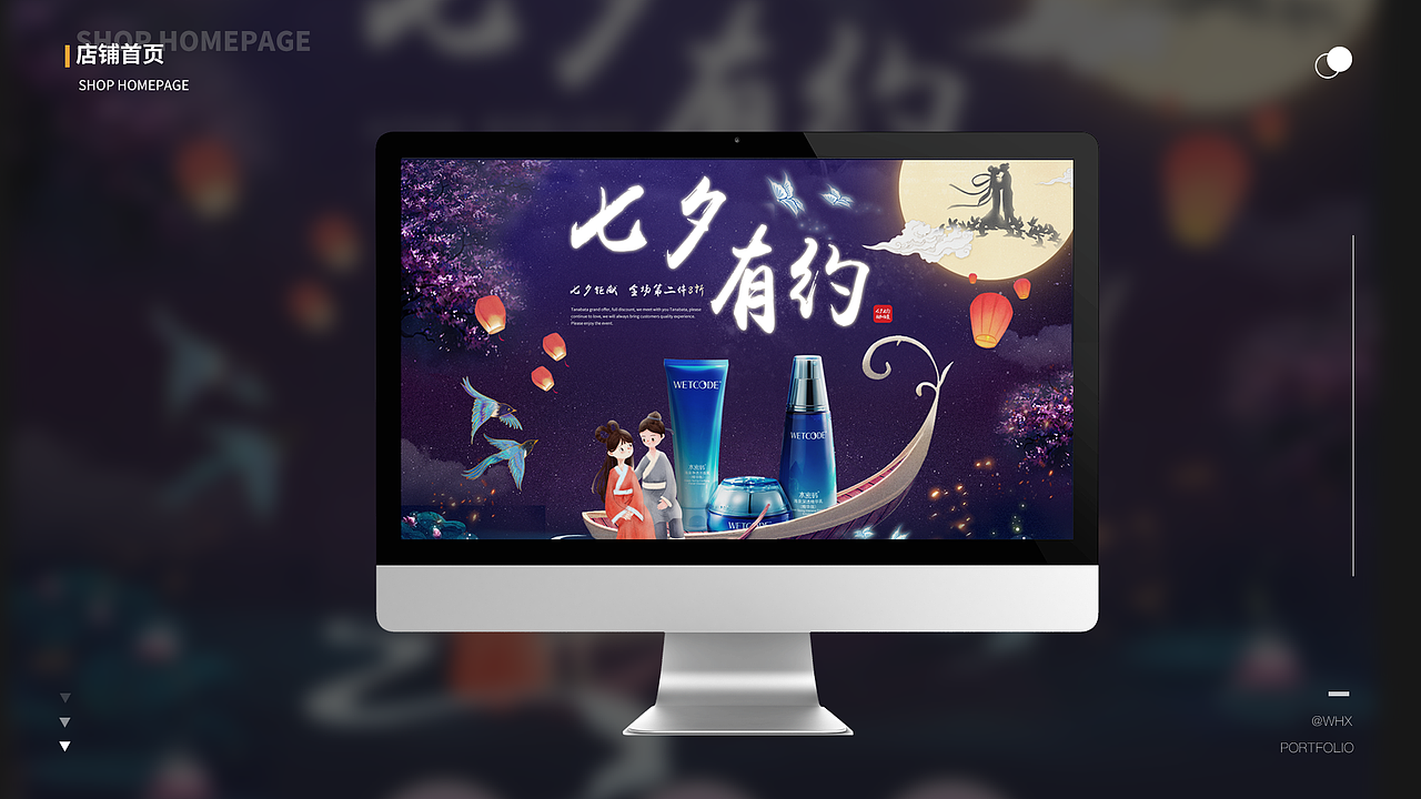 网页电商作品集（图ZMjY5Nzg1OTQw） - 电商 - 站酷设计师三秋秋秋原创素材 - 站酷ZCOOL