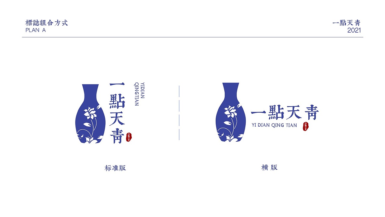 logo全案设计（图ZMjkyNDQ5NTIw） - Logo - 站酷设计师Bonny白兰原创素材 - 站酷ZCOOL