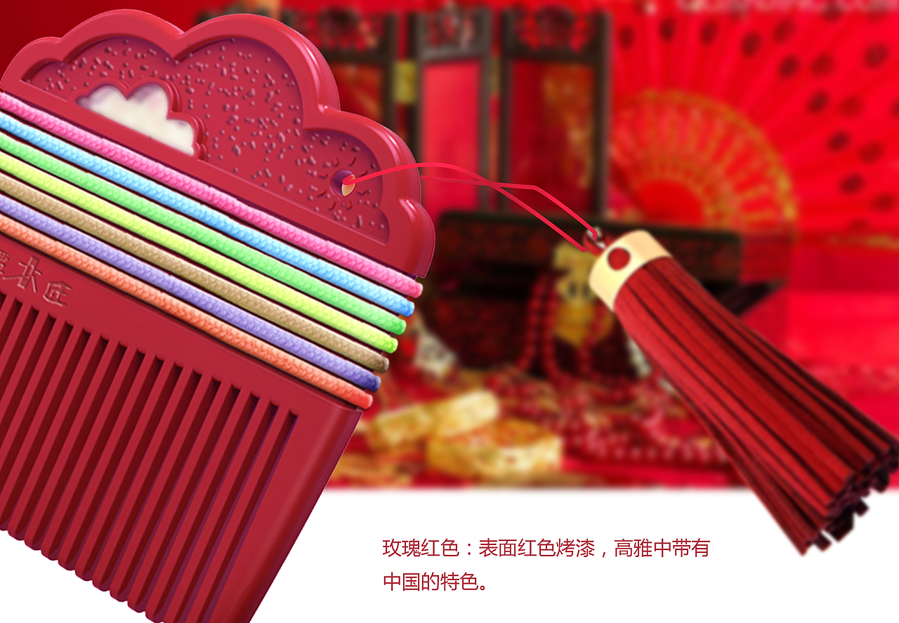 彩虹（图ZNjcxMTQ3NTY=） - 生活用品 - 站酷设计师lyang设计原创素材 - 站酷ZCOOL
