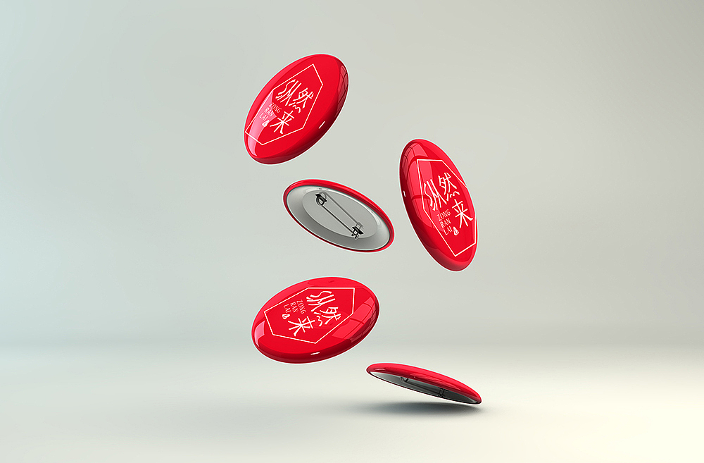 粽子产品logo（图ZNzYyMTMyMDg=） - Logo - 站酷设计师夏月de小鱼原创素材 - 站酷ZCOOL