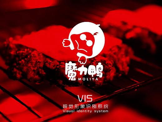 魔力鸭（熟食店）