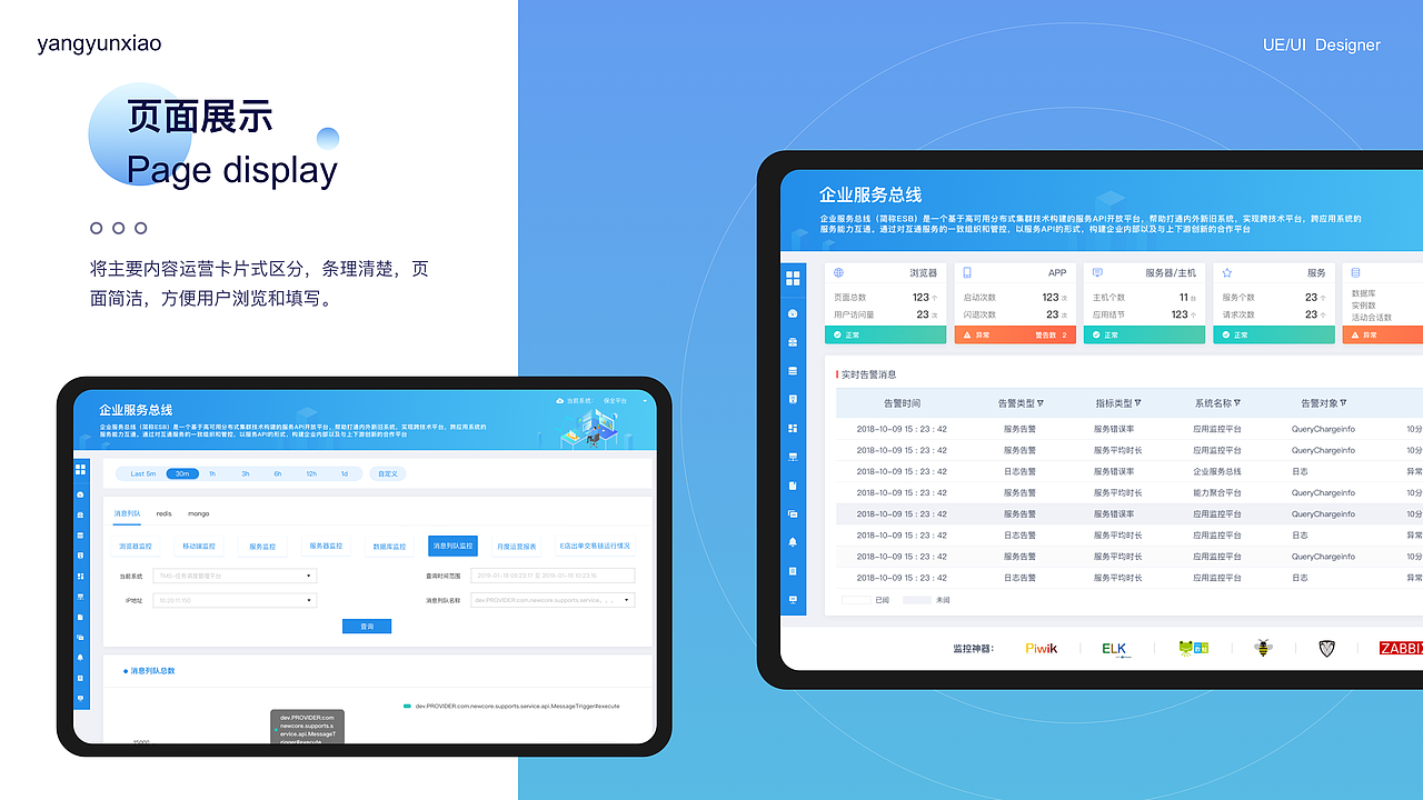 2020 作品集整理（图ZMjA3OTYzOTQ4） - APP界面 - 站酷设计师杨云霄813原创素材 - 站酷ZCOOL