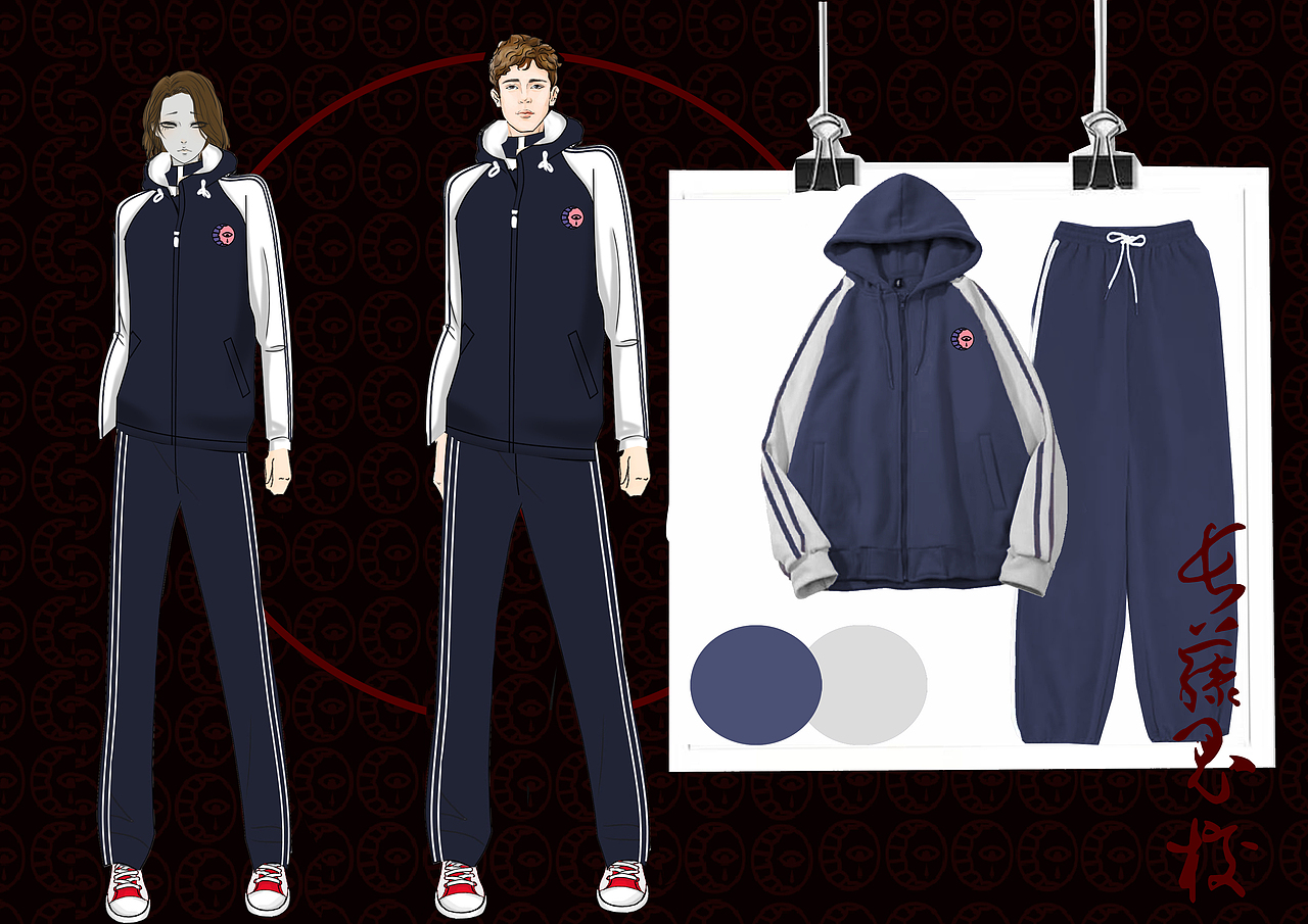 长藤鬼校异次元制服设计（图ZMjgwNjQxNjgw） - 其他服装 - 站酷设计师不要小看色图啊原创素材 - 站酷ZCOOL