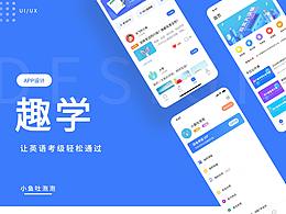 好的APP模块界面