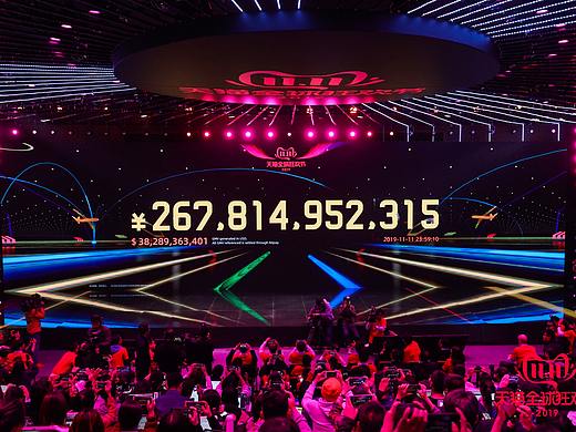 双11大屏——情绪的超级机器