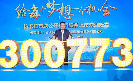 拉卡拉孙陶然:不谋全局者不足以谋一域