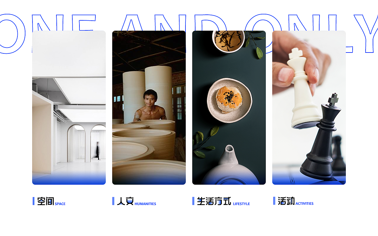 ONE AND ONLY丨一个景德镇（图ZMjM1Mzk5MTM2） - 品牌 - 站酷设计师peterrrrrrrrr原创素材 - 站酷ZCOOL