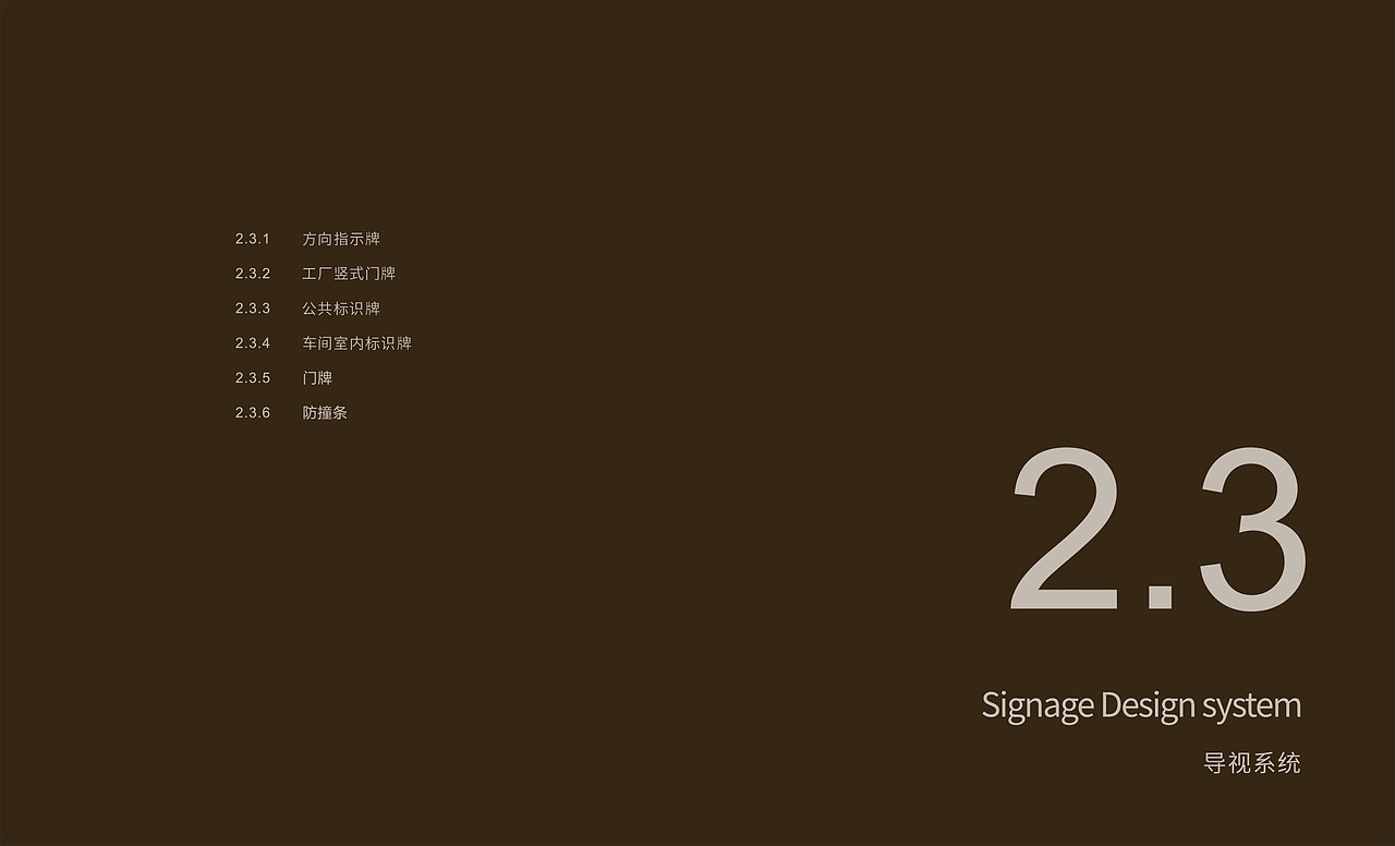 家具行业VIS全套设计（图ZMjQzMzI2ODQ4） - 品牌 - 站酷设计师抖鱼原创素材 - 站酷ZCOOL