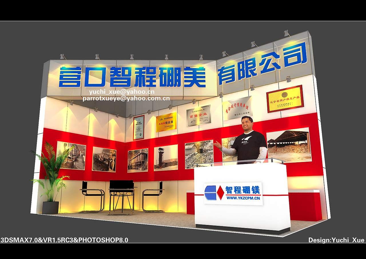 一些展位设计B（图ZMjQ5MDg0NTI4） - 展陈设计 - 站酷设计师鱼翅哥原创素材 - 站酷ZCOOL