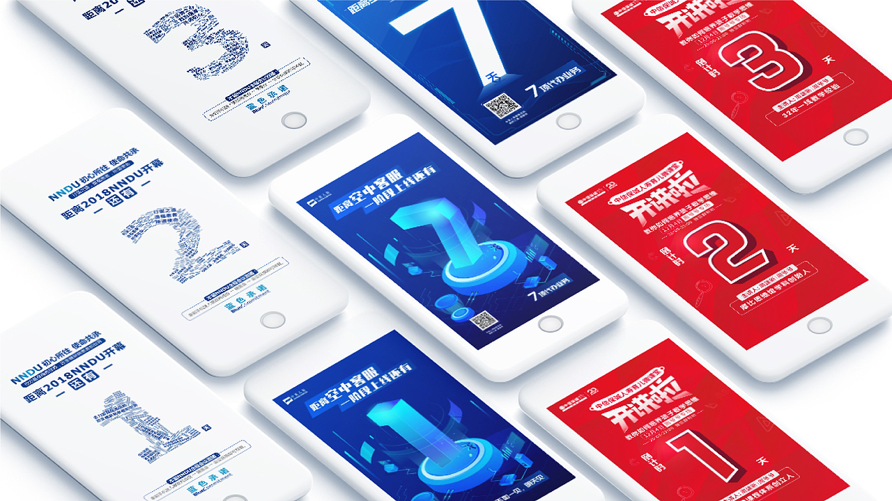 之前做线下的图（图ZMjU4ODc4MTEy） - 海报 - 站酷设计师蒙奇D飞飞原创素材 - 站酷ZCOOL