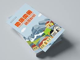 各种灾害封面设计