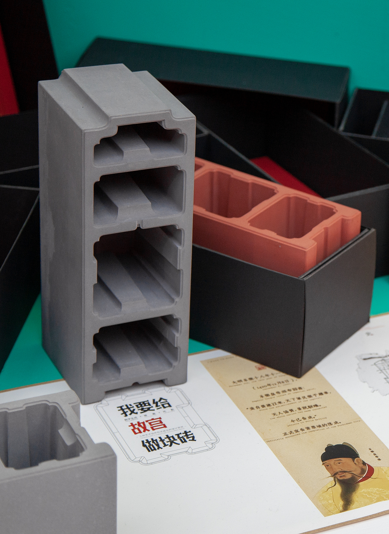 西单更新场建筑双年展