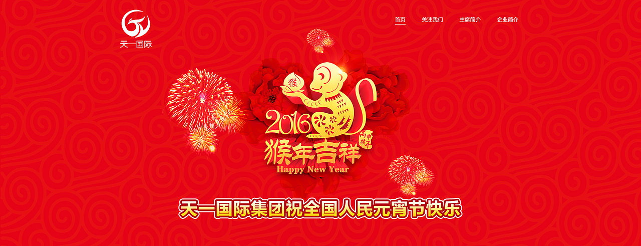 2016·banner小整理一下