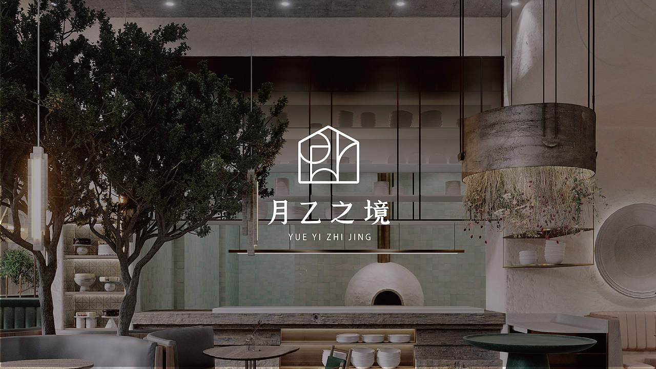 月乙之境品牌设计（图ZMjEwNzYyOTA0） - 品牌 - 站酷设计师爱设计的木子晓原创素材 - 站酷ZCOOL
