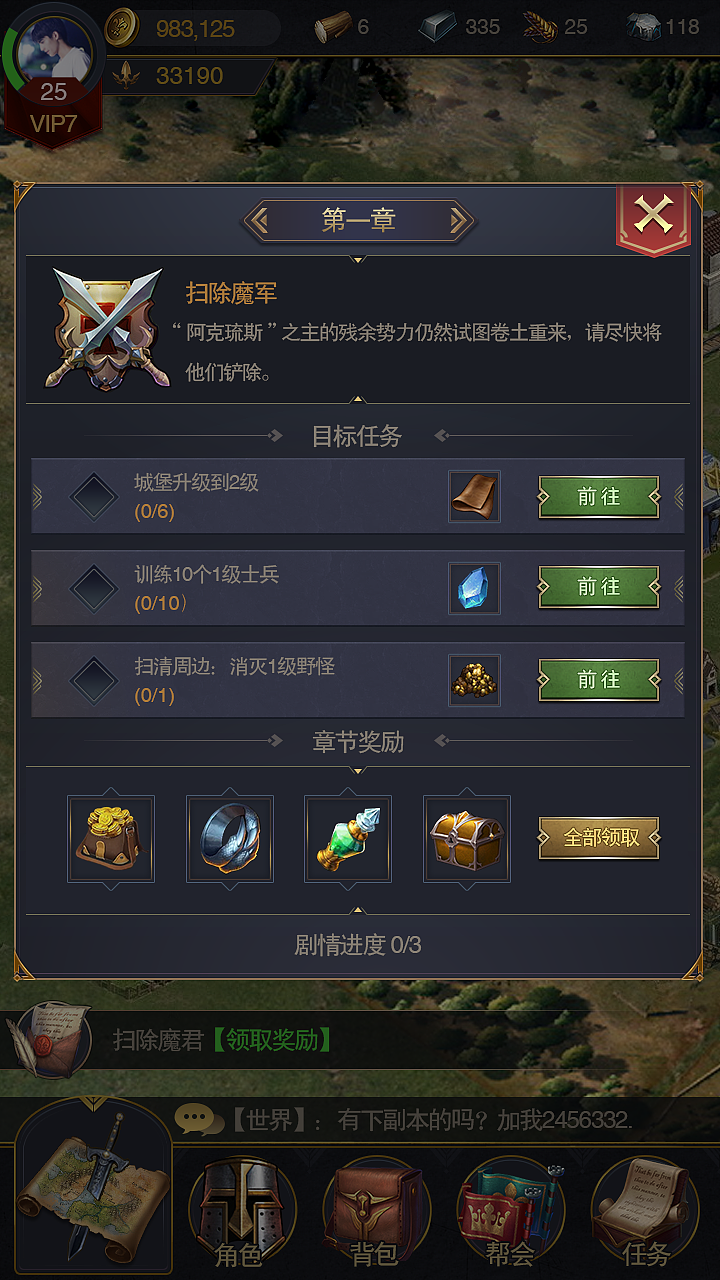 slg练习（图ZMjE5NDg2NTUy） - 游戏UI - 站酷设计师cindy_qiuqiu原创素材 - 站酷ZCOOL