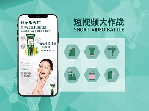 iconfont设计/野菜旗舰店化妆品iconfont设计（个人主页-ZNDkyMTQ1NDQ=） - Logo - 站酷设计师Relieved8原创素材 - 站酷ZCOOL