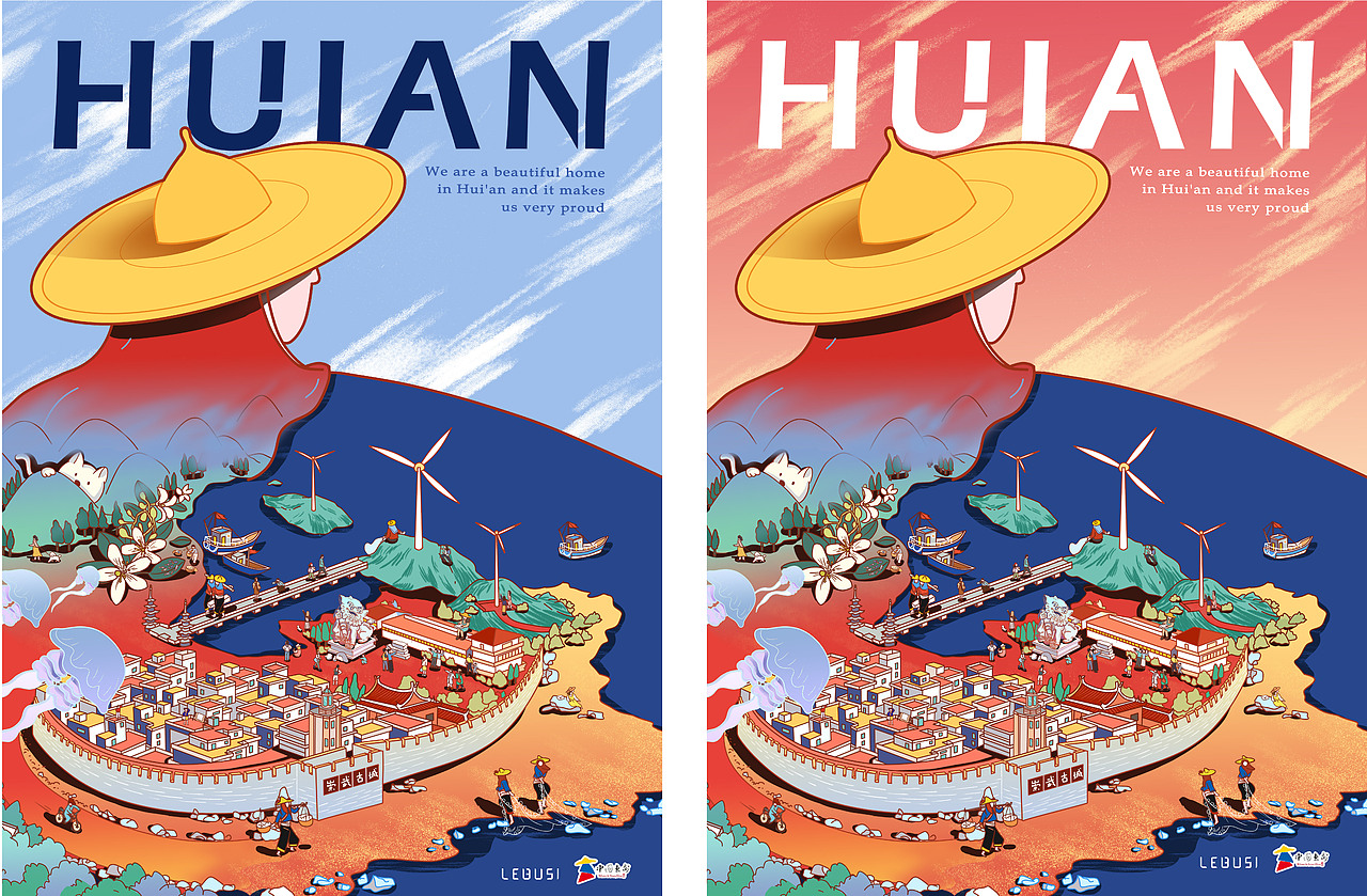 再回首,风情惠安