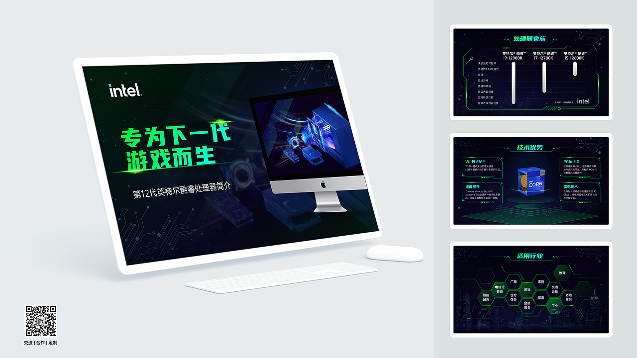 幻灯片设计作品选集（图ZMjkzMjc5NTg4） - PPT/Keynote - 站酷设计师羊洋阳PPT原创素材 - 站酷ZCOOL