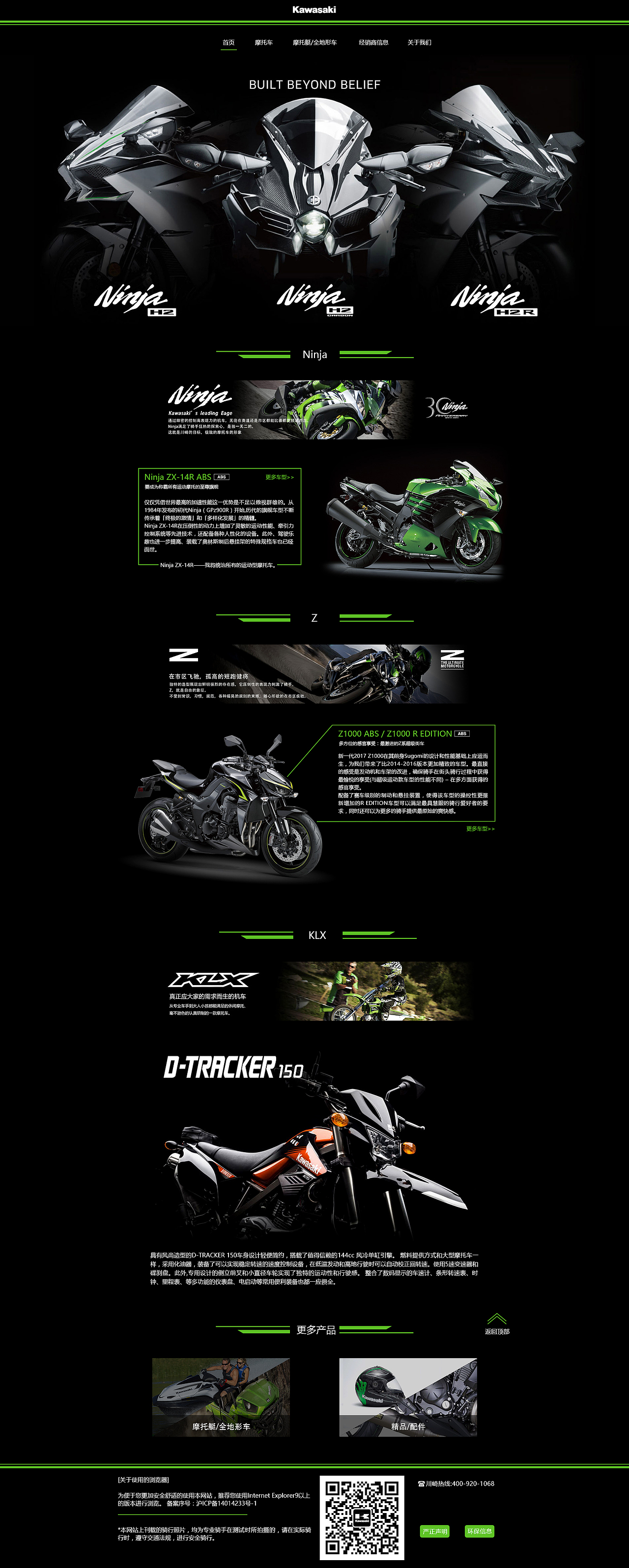 川崎企业站翻新原创（图ZODgzNzY3MjA=） - 企业官网 - 站酷设计师草莓味的真皮沙发原创素材 - 站酷ZCOOL