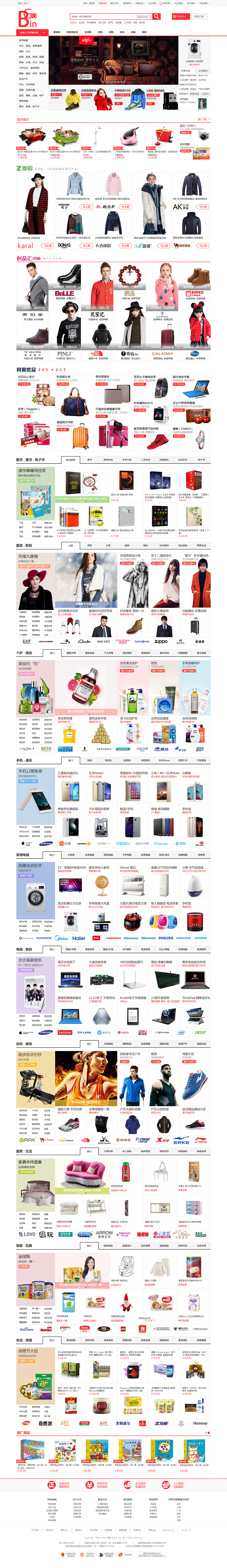 个人网站网站作品