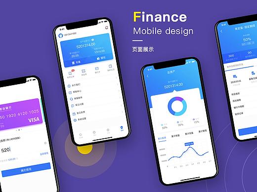 APP-金融理财类