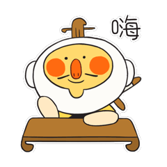 传说三号表情包第一弹！（图ZMTM1OTM1MjI0） - 网络表情 - 站酷设计师时七羽墨动画原创素材 - 站酷ZCOOL