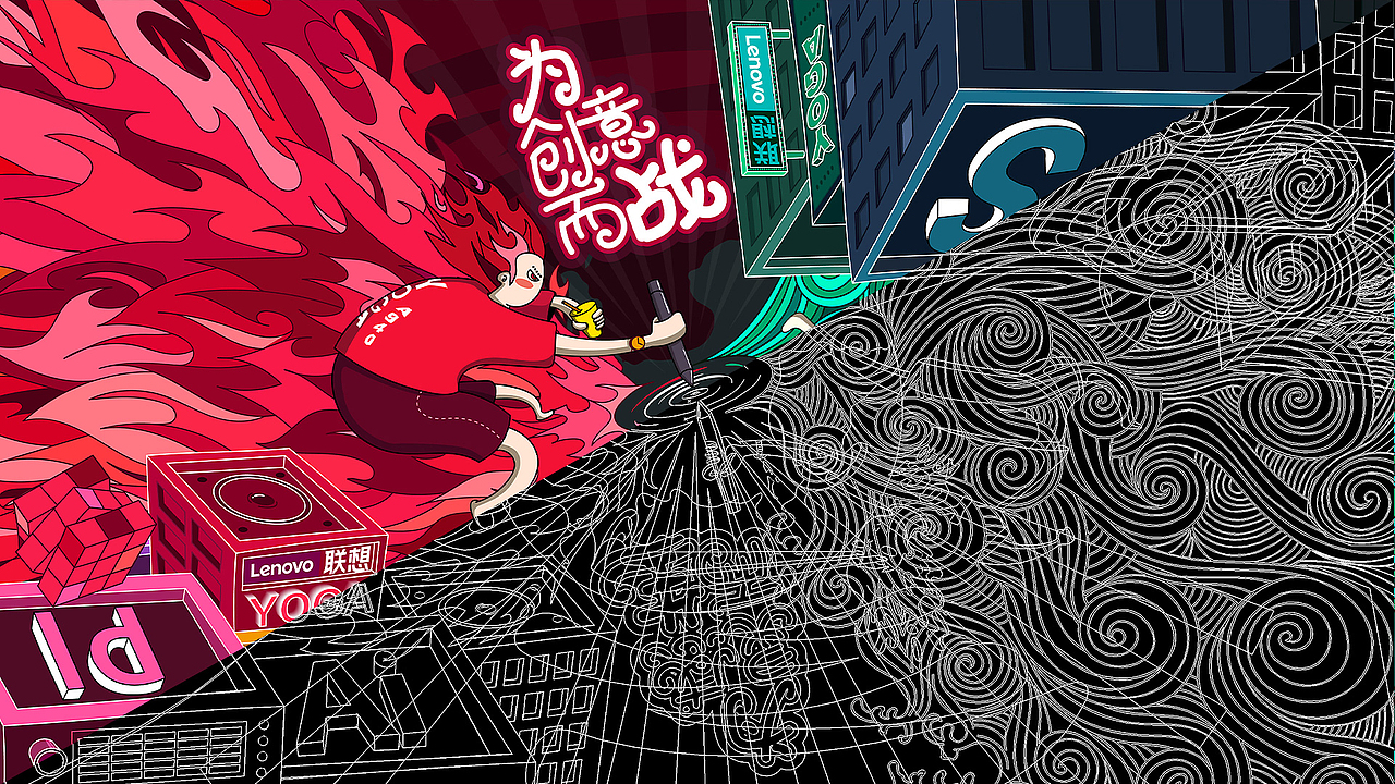【灵感&创意】YOGA-A940（图ZMTcxNTc2MzQw） - 商业插画 - 站酷设计师BENROW原创素材 - 站酷ZCOOL