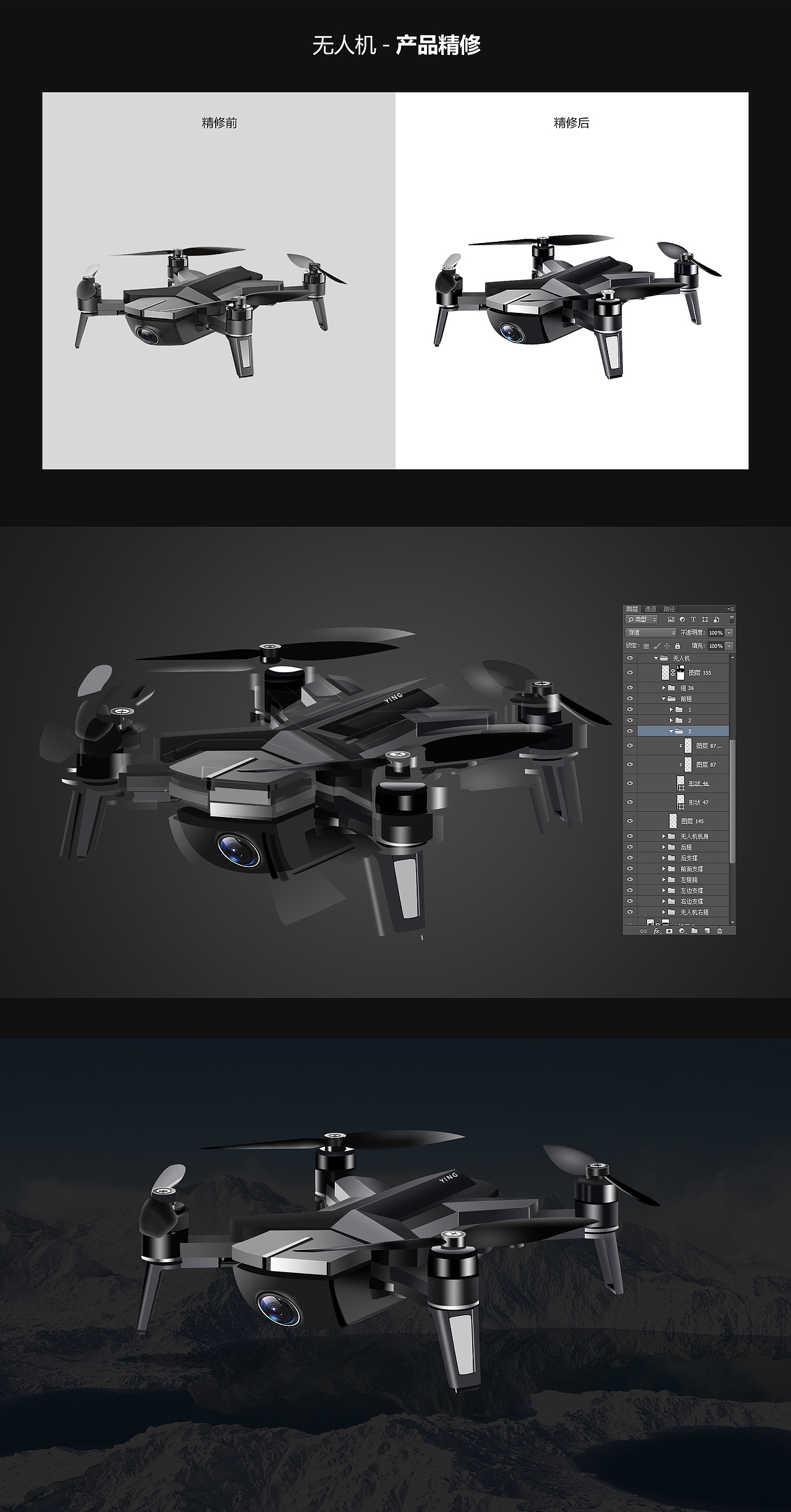 精修（图ZMjAxNzUwNDgw） - 其他网页 - 站酷设计师涵涵zi原创素材 - 站酷ZCOOL