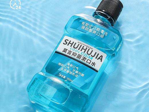 莫言抑菌漱口水