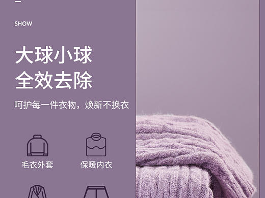 毛球修剪器详情