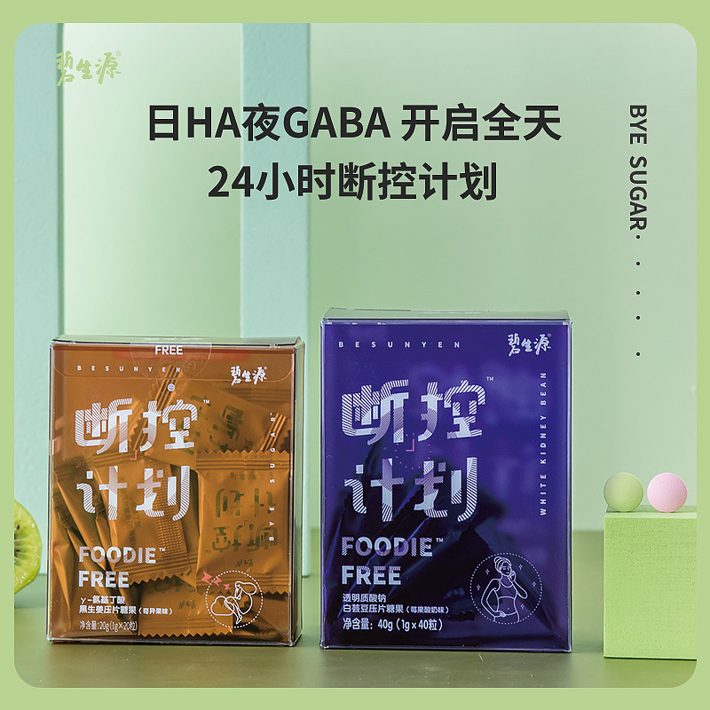 产品详情页 主图（图ZMjcxNDg3NDM2） - 其他平面 - 站酷设计师张克包装设计原创素材 - 站酷ZCOOL